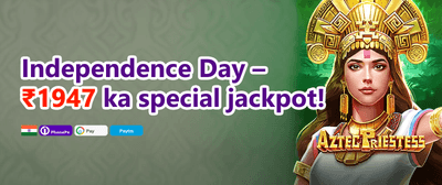 Weekend Cashback Special promotion