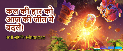 Biggest Cricket Odds in India banner